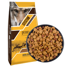 双拼狗粮20kg40斤边牧泰迪贵宾斗牛柯基金毛萨摩耶德牧萨摩耶专用10kg20斤成犬幼犬通用型狗粮 牛肉粒双拼10kg 拉布拉多专用