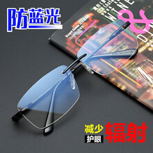 雷德蒙无框防辐射抗蓝光眼镜框男电脑护目眼睛框镜架女平光镜可配近视镜 黑色镜框(送礼盒包装) (防蓝光镜片/无度数)