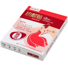 艾暖 产妇暖宫热敷贴 暖宫贴 宫寒经期暖宝宝发热贴 5贴装 热敷贴 暖宫5贴 一盒