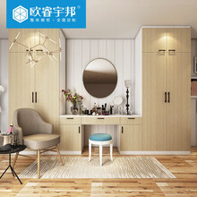 欧睿宇邦衣柜定制整体卧室衣柜梳妆台定制 全屋定制双饰面板开门衣橱柜 1平方米(按投影面积计算)