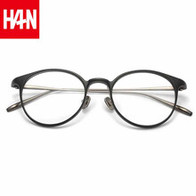 汉（HAN）防辐射近视眼镜男女款 防蓝光电脑护目眼镜光学框架 41019 哑黑色 配1.56非球面防蓝光镜片(0-400度)