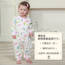 艾娜骑士婴儿睡袋分腿分脚 春秋防踢被 妈妈和我 粉色 建议身高70-80cm