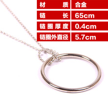 明日环小魔结项链和环魔术道具套装儿童玩具近景 银珠链有缝大号环