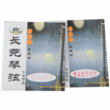 长尧专业板胡弦 高音板胡弦中音板胡弦里内外弦 琴弦演奏乐器配件 长尧中音板胡弦（内+外）弦（套弦）