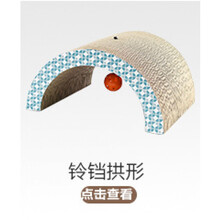 猫抓板猫玩具瓦楞纸猫磨爪板磨爪器耐磨猫薄荷宠物猫咪用品 005 猫抓板
