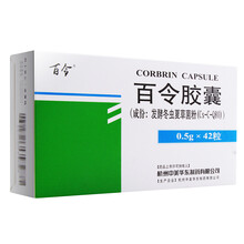 百令 百令胶囊 0.5g*42粒/盒 1盒