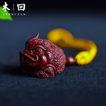 木回 红木古董文玩工艺礼品 印度小叶紫檀木雕三足金蟾手把件 创意生日礼物小礼品挂件