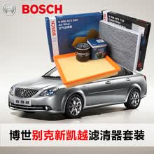 博世 滤清器保养套装/滤芯 别克凯越 1.5(13至14至15至16年款) 【机油滤芯+空气滤芯+带碳空调滤芯】三滤