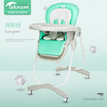 TEKNUM 英国宝宝餐椅可折叠多功能便携式儿童婴儿椅子小孩吃饭餐桌座椅 清新绿（带轮子尊贵版）
