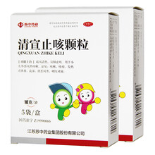 苏中清宣止咳颗粒5袋小儿外感风热咳嗽鼻塞流涕咽痛咯痰 rx 2盒装