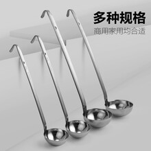 不锈钢长柄汤勺带钩量勺一体汤壳火锅勺日式汁勺厨房商用烹饪汤煲 5oz 150cc (ml) 量汤勺