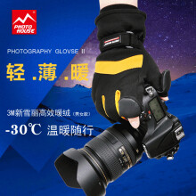 PHOTO HOUSE小企鹅专业摄影手套3M专业保暖材质冬季单反摄影 户外摄影手套 动力黄 男款-L码