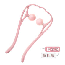 颈椎按摩器手动手持式滚轮家用肩颈部按摩器夹脖子 舒适款-粉