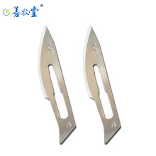 富利特（FRUIT） 兽用手术刀片 养殖场猪用阉割刀 猪去势刀 犬猫牛羊鸡解剖切割刀 23号