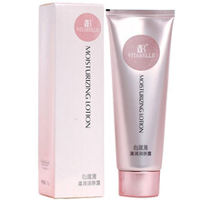 无限1级无极限心维雅滋润套装保湿补水化妆护肤品护理套装洗面奶洁面乳爽肤水肤露日霜晚霜眼霜6件套选 心维雅滋润润肤露