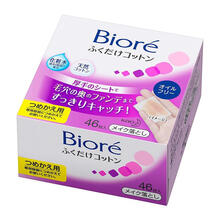 花王 （KAO） 日本进口花王Biore碧柔卸妆棉 快速深层面部卸妆洁面棉 保湿卸妆湿巾 一盒装 (46枚)