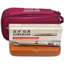 美国礼来优伴II笔式胰岛素注射器优泌林优泌乐3ml家用糖尿病胰岛素注射笔贝朗BD一次性注射针头 优伴经典款+笔袋+收纳盒+冰袋，无针头