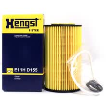 汉格斯特Hengst机油滤清器*滤芯格E11HD155(适配奔驰GLK300/E300/S350/ML350/R300/C级)