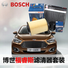 博世 滤清器保养套装/滤芯 适用于 福特福睿斯 1.5(15至19年款) 【机油滤芯+空气滤芯】两滤