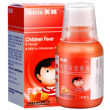 美林 布洛芬混悬液 100ml 儿童感冒发烧用药小儿感冒退烧药 缓解疼痛 一盒