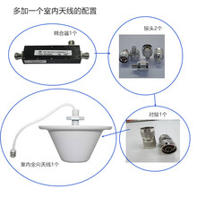 3AN手机信号增强器室内配件（吸顶天线+耦合器+接头）不含室外天线手机信号放大器主机馈线 一分4功分器