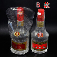 老酒热缩膜封口膜酒瓶全包膜瓶口封口膜老酒包装膜热缩膜封酒 50张全包热缩膜中号