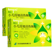 tonpei/同贝 小儿豉翘清热颗粒 2g*9袋/盒rx 2盒装