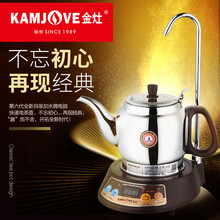 金灶（KAMJOVE） 电茶壶自动上水电热水壶304不锈钢泡茶功夫茶具TP-600K 随手泡专业茶艺壶/1.0升