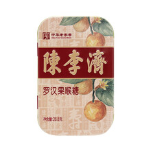 陈李济 6口味水果润喉糖 糖果喉片 精美铁盒装 28.8g/盒 罗汉果喉糖3盒