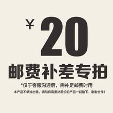 奥晟机械（aoshengjixie） 奥晟机械配件（下单之前联系客服，否则一律不发） 20元