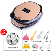 电饼铛电瓶档锅双面加热饼撑子剪烙饼烧饼家用电饼撑煎 咖啡色32豪华