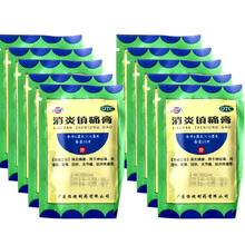 恒健 消炎镇痛膏 10片/袋 神经痛风湿痛关节痛肌肉痛肩痛扭伤 【10贴*10袋，共100贴】