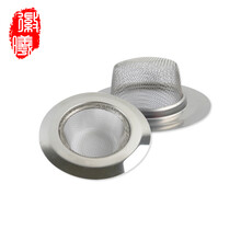 徽曦 厨房水槽洗菜盆不锈钢水池排水口过滤网器卫生间下水道地漏盖 内径4.1cm