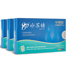 中葆堂80纯水苏糖粉3盒益生元固体饮品益生菌婴幼儿成人 3盒（5g*21条）
