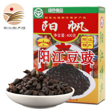 阳帆豆豉调味品阳江特产豆豉干厨房调味蒸鱼排骨炒菜炖肉调料做菜调料 400g盒装/单盒