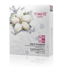 壹面湖水朵妍草本玻隐形面膜 玻尿酸精华补水保湿嫩肤一面湖水护肤品套装 6片