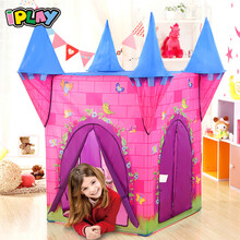 儿童帐篷小孩房子城堡游戏屋 宝宝室内蒙古包玩具幼儿园iPlay包邮 送海洋球 公主城堡8162   送10个海洋球