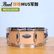 Pearl珍珠军鼓MUS 新款成人专业表演打击乐器珍珠架子鼓标准学校乐队 小军鼓 小队鼓全枫木 原木色1455