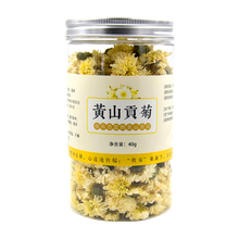 徽元黄山贡菊40克/罐装 菊花茶正宗黄山原产地熬夜茶花草茶