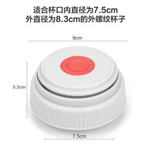 通用漏杯盖保温杯内盖保温壶保温壶盖子开关瓶塞水杯盖子配件 褐色 华亚广口壶盖子