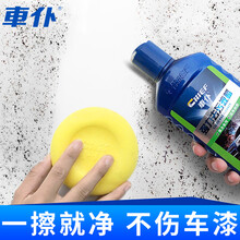 车仆强力去污液蜡汽车漆面划痕去除强力去污蜡汽车蜡上光养护蜡   强力去污液蜡330m 铁粉清洗剂+强力去污液蜡【送毛巾+海绵+洗车液】