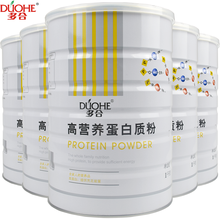 多合高营养蛋白质粉中老年1千克 6灌装