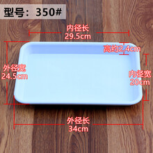 家中有果 塑料花盆托盘 地面长方形接水托底盘 防止花盆漏水 超大托盘大号 （350号）内径29*20