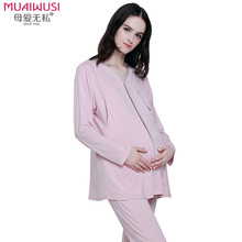 母爱无私 夏季孕妇睡衣莫代尔月子服薄款开襟衫产妇产后哺乳衣长袖居家服 莫代尔 气质柔美玫瑰粉 M码
