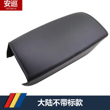 安巡 18年21款林肯MKC扶手箱皮套MKZ大陆MKX汽车中央扶手垫 大陆不带标款 2019款林肯