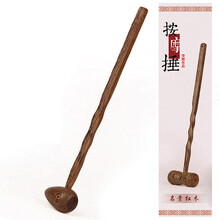 雅轩斋实木质经络拍按摩捶红木捶背器锤背穴位按摩棒锤捶打器老人敲打锤送父母 鸭蛋按摩捶