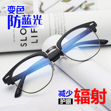 雷德蒙变色防辐射眼镜男防蓝光眼镜框女平光镜男无度数平镜眼镜近视眼睛 砂黑框 枪灰边(送礼盒包装) (变色防蓝光镜片/无度数)