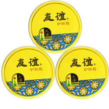 上海家化友谊雪花膏护肤脂老上海经典国货怀旧铁盒护手霜保湿滋润友谊雪花膏瓷瓶面霜上海家化护肤品 友谊 护肤脂 40.5G（铁盒） 3盒装