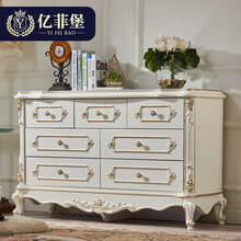 亿菲堡 欧式奢华斗柜卧室七斗柜储物柜客厅收纳柜抽屉式柜子储藏柜 白色 珍珠白七斗柜