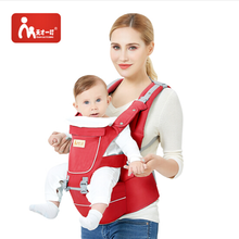 天才一叮 婴儿腰凳背带多功能四季通用宝宝背袋前抱式抱凳 红色